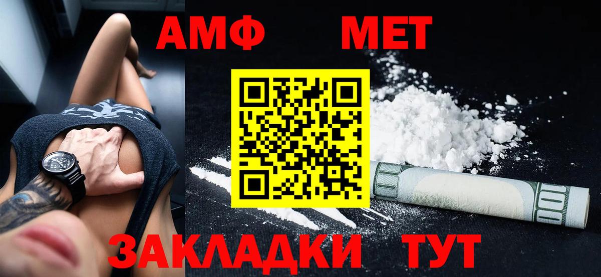 АМФ  KRAKEN tor  Вход с VPN  Пушкино  Amphetamine 98% 