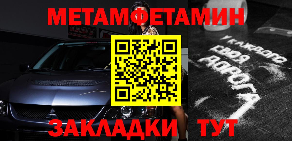 Amphetamine 97% Пушкино