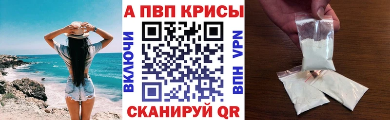 А ПВП мука  закладки  Пушкино 