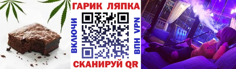 Печенье с ТГК конопля  Пушкино 