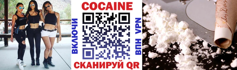 КОКАИН 97%  Пушкино 