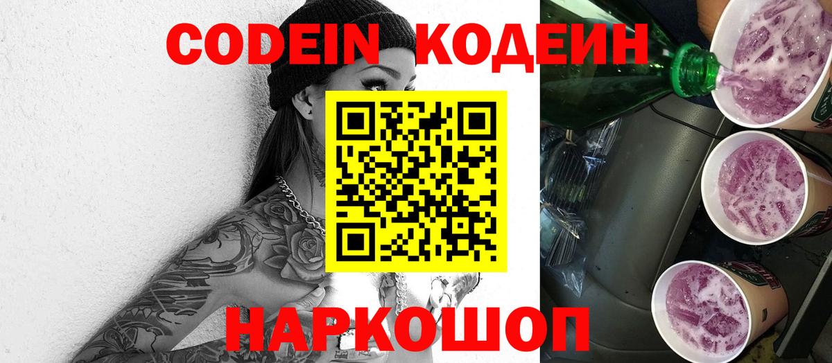 Мефедрон кристаллы  Бошки Шишки  Где найти наркотики?  Вход с VPN  КОКАИН  Пушкино  ГАШ 