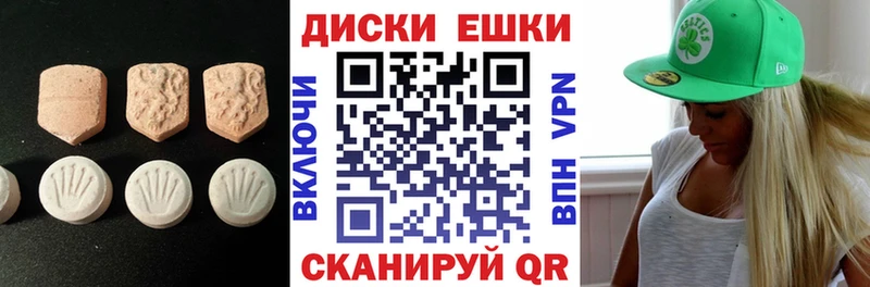 ЭКСТАЗИ Punisher Пушкино