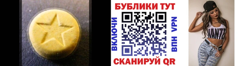 Ecstasy бентли  Пушкино 