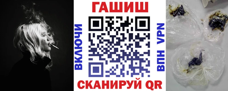 ГАШ хэш  Пушкино 