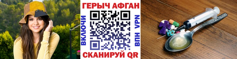 KRAKEN ссылка  купить  сайты  Пушкино  ГЕРОИН афганец 