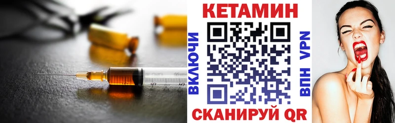 Кетамин ketamine  Пушкино 