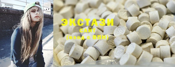 ALPHA-PVP Заволжье