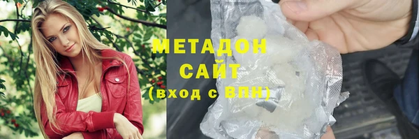 меф VHQ Протвино