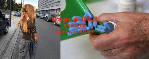 марки nbome Заволжск