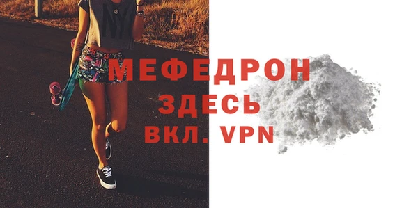 spice Зеленодольск
