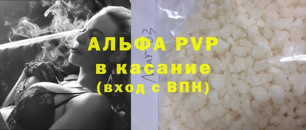 крисы Зеленокумск