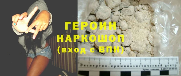 ALPHA-PVP Заволжье