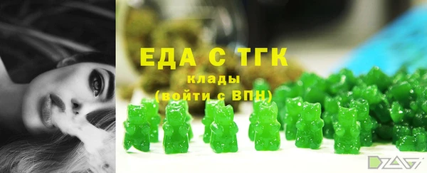 spice Зеленодольск