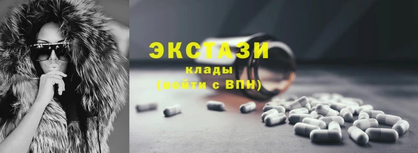 крисы Зеленокумск