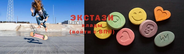 COCAINE Тобольск