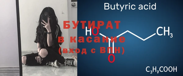 наркотики Заводоуковск