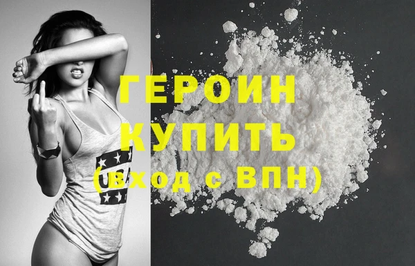 наркотики Заводоуковск