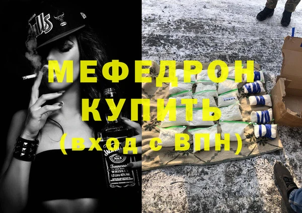 ALPHA-PVP Заволжье