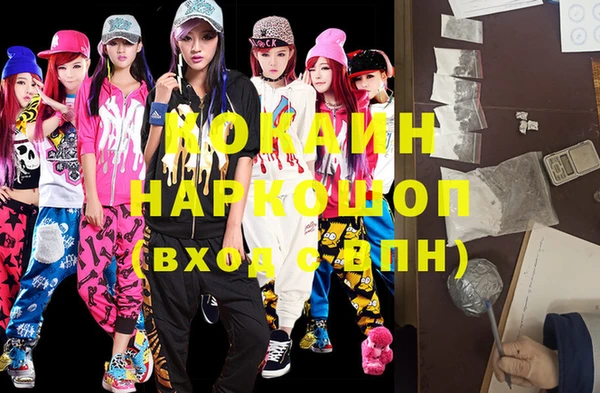 марки nbome Заволжск