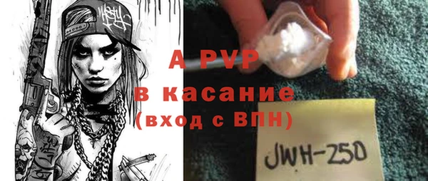 марки nbome Заволжск