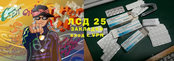 крисы Зеленокумск