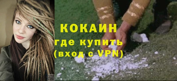 наркотики Заводоуковск