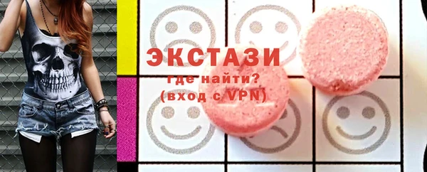 spice Зеленодольск