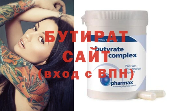 spice Зеленодольск