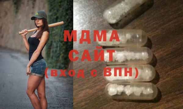 марки nbome Заволжск