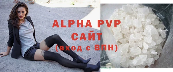 крисы Зеленокумск