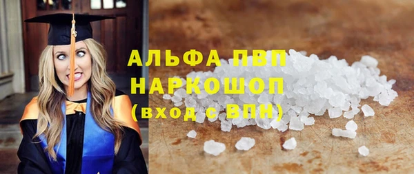 крисы Зеленокумск