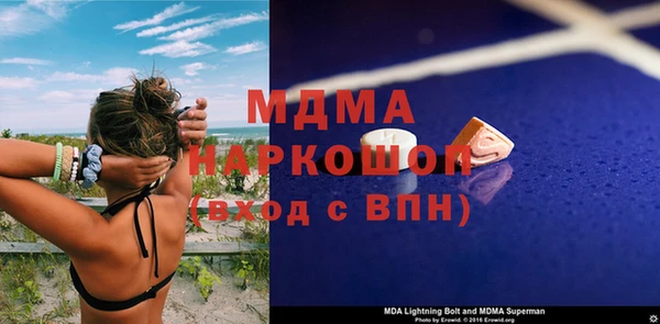 ALPHA-PVP Заволжье