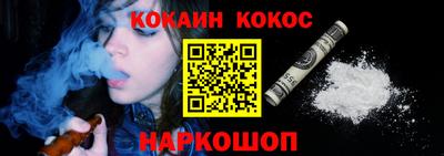 мяу мяу кристалл Донецк