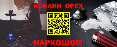 стаф Заводоуковск
