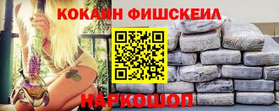 ALPHA-PVP Дубна