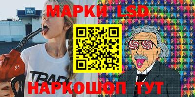 мяу мяу кристалл Донецк