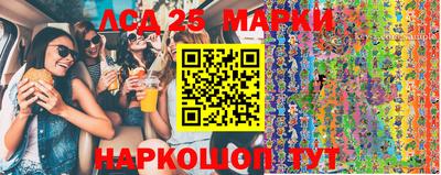 МДМА Жуковский