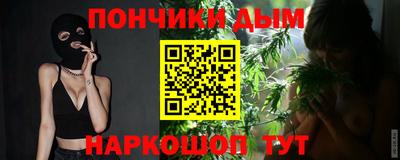 мяу мяу кристалл Донецк