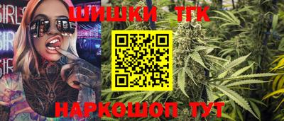 мяу мяу кристалл Донецк
