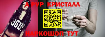 таблы Заволжье
