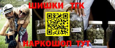 мяу мяу кристалл Донецк