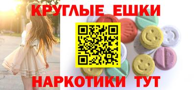 прущие крисы Донской
