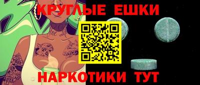 прущие крисы Донской