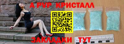прущие крисы Донской