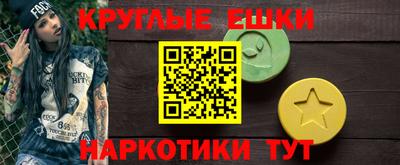 прущие крисы Донской
