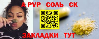 прущие крисы Донской