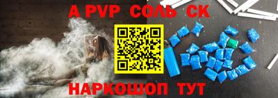 мяу мяу кристалл Донецк
