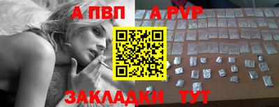 ALPHA-PVP Дубна