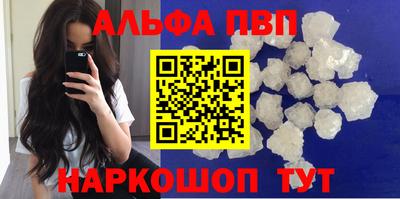 мяу мяу кристалл Донецк